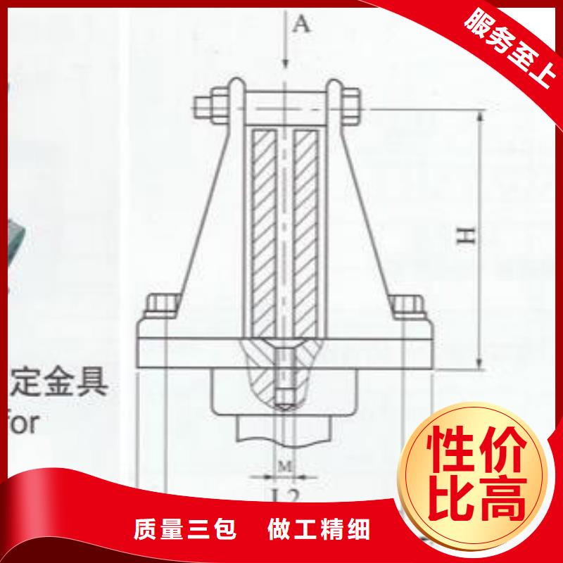 硬母线固定金具MWP-203T