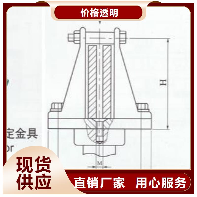 铜母线夹具MNP-306诚信商家