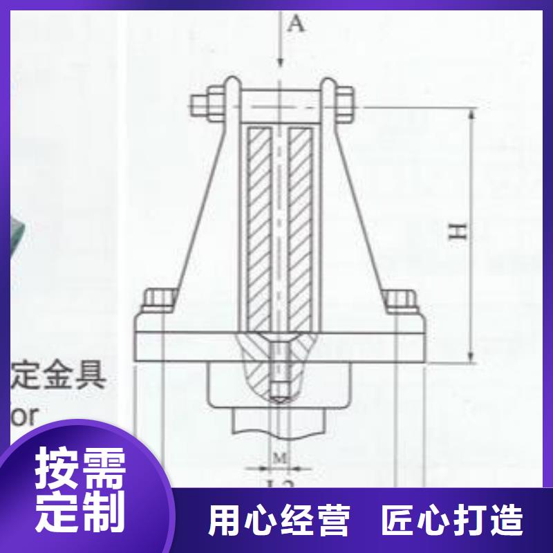 母线夹具MNP-403