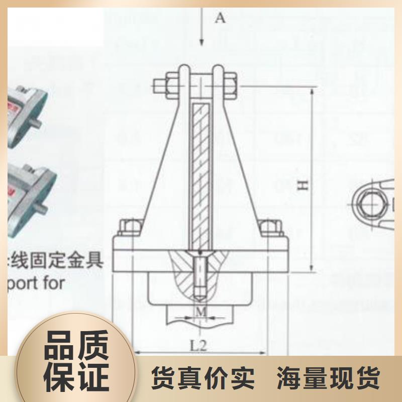 母线夹具MNP-104