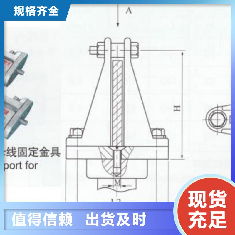 母线夹具MWL-104现货