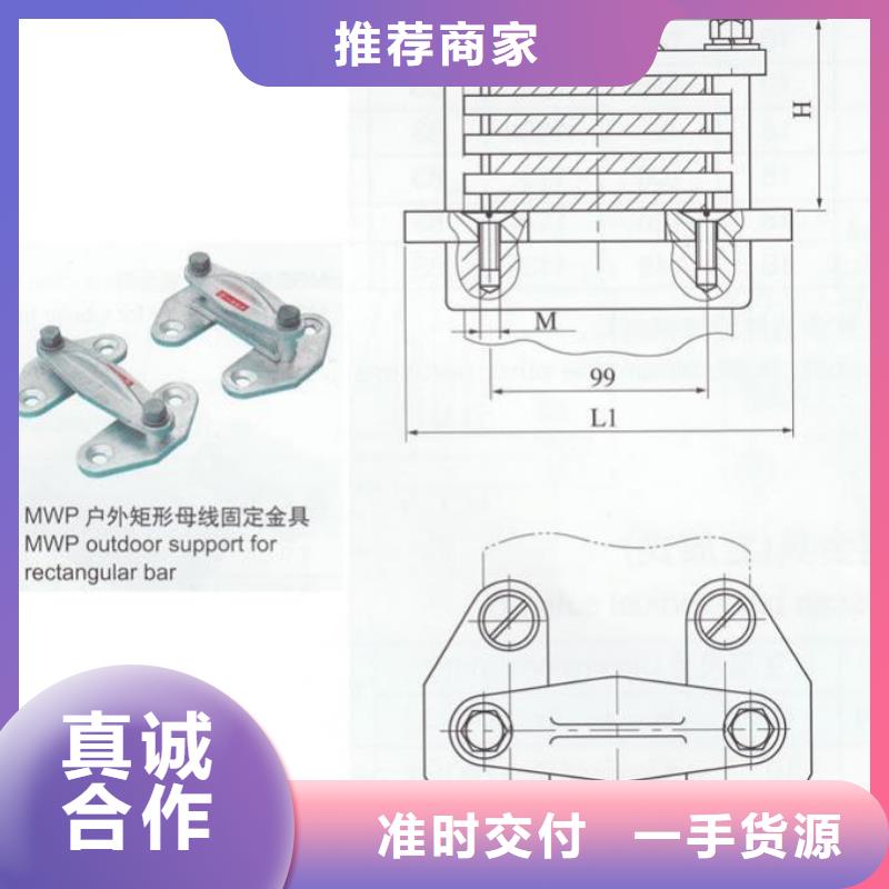 MWL-304户外立放三片适用母排120~125mm