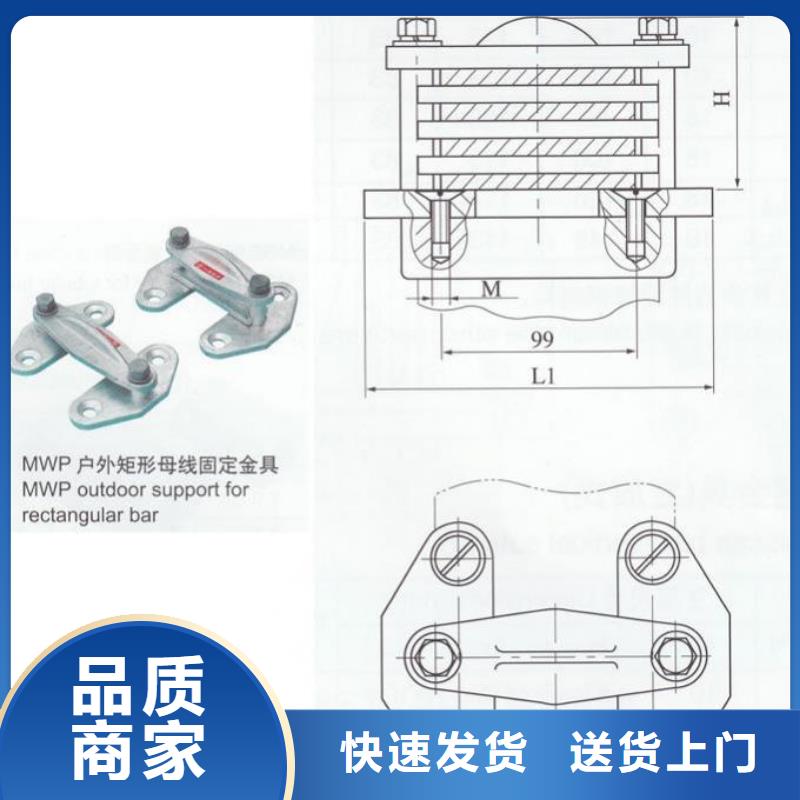 母线夹具MWP-201.