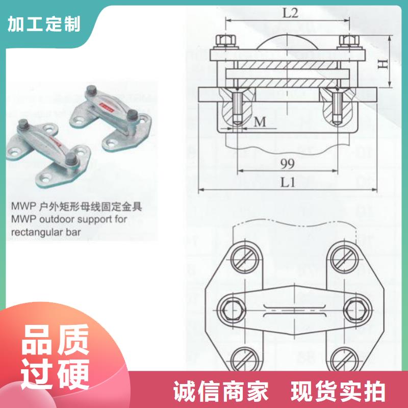 MNP-100户内平放一片适用母排40