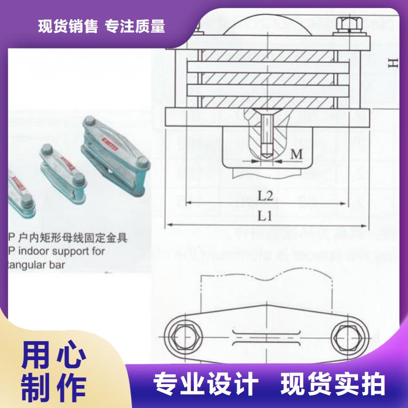 母线夹具MNP-203多少钱