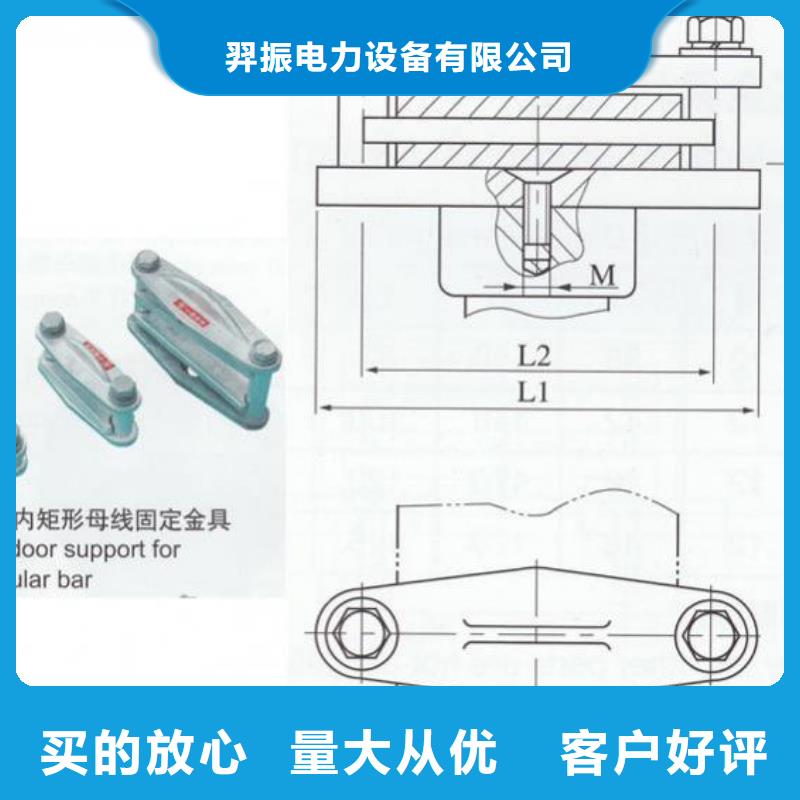 铜母线夹具MWP-203供应商