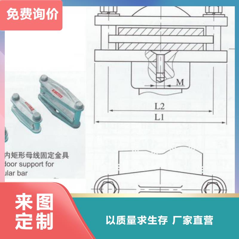 母线固定金具MNP-108