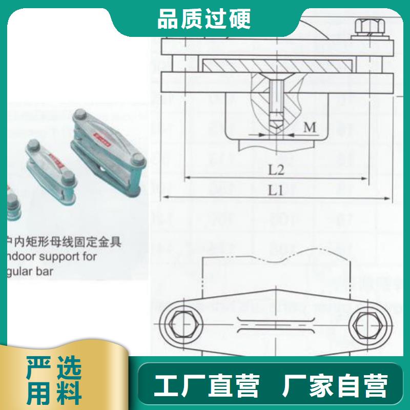 母线夹具MNL-106产品作用