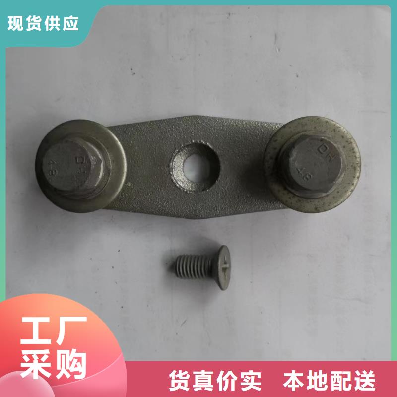 母线固定金具MNP-107