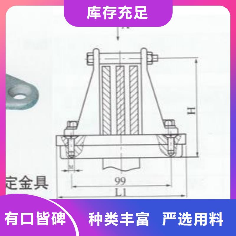 母线夹具MWP-201.