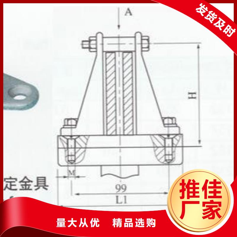 母线固定金具MNP-404