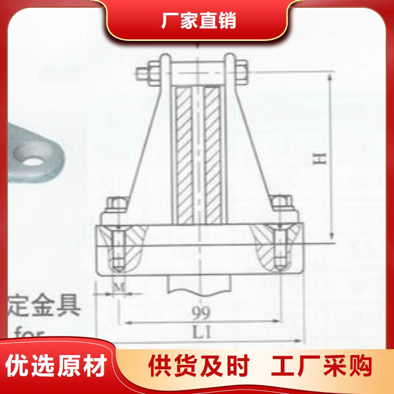 铜母线夹具MWL-101