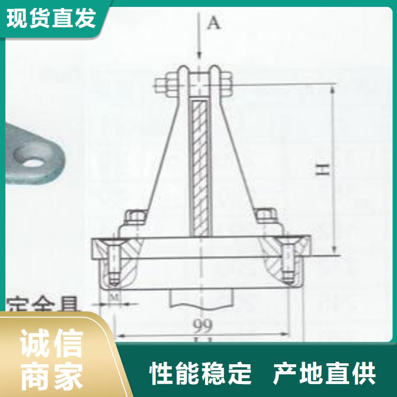 硬母线固定金具MWL-304价格