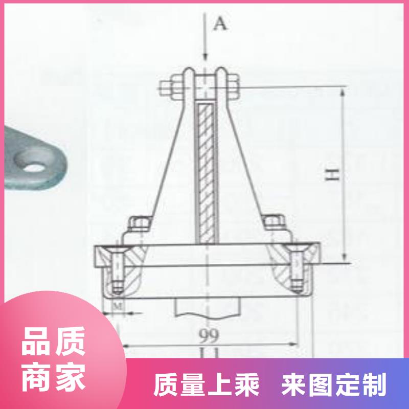 母线固定金具MWP-402