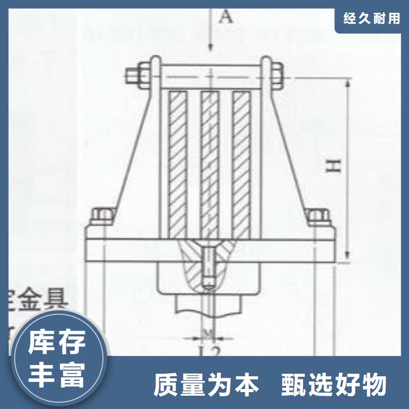 母线固定金具MNP-105