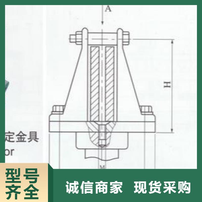 母线固定金具MNP-108价格