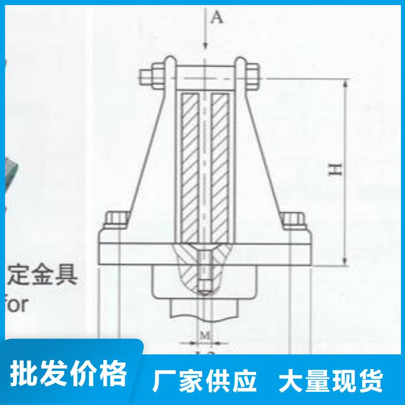 母线固定金具MWL-301