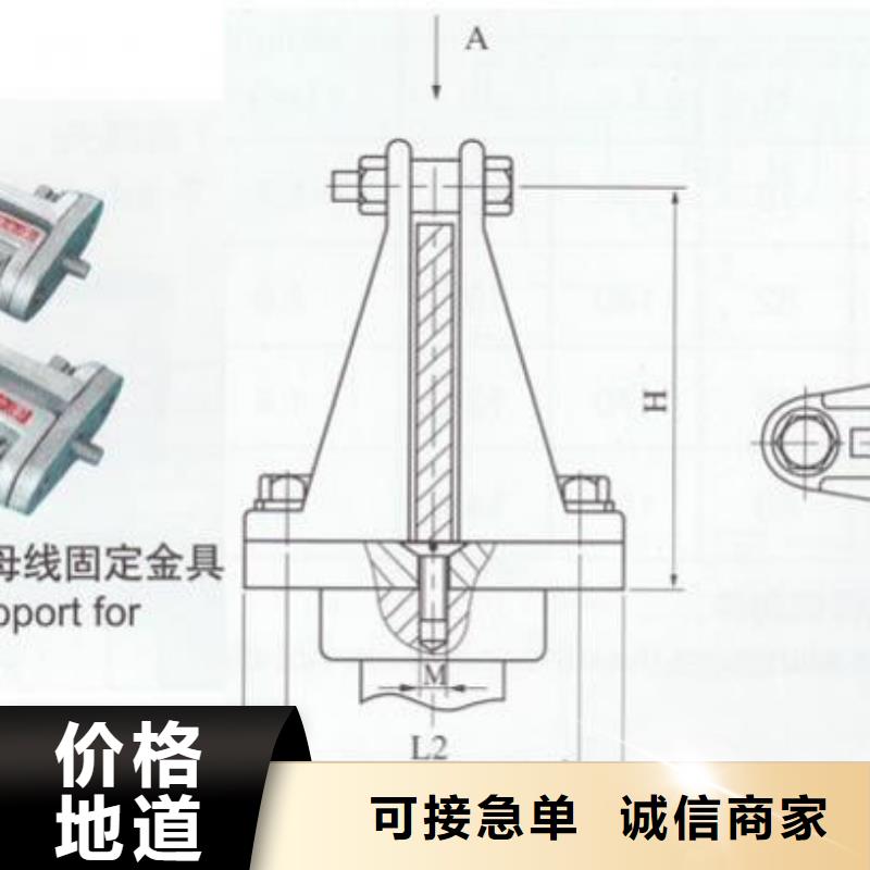 母线夹具MWL-104厂家直销