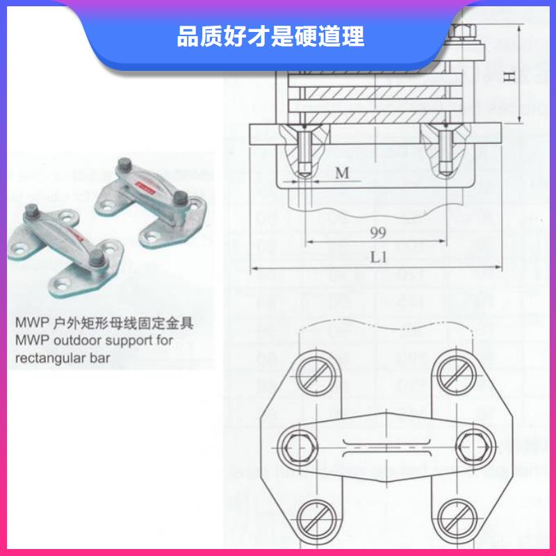 MWL-304户外立放三片适用母排120~125mm