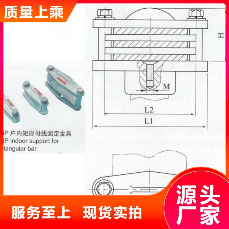 MWP-401T固定金具MWP-402T矩形母线固定金具