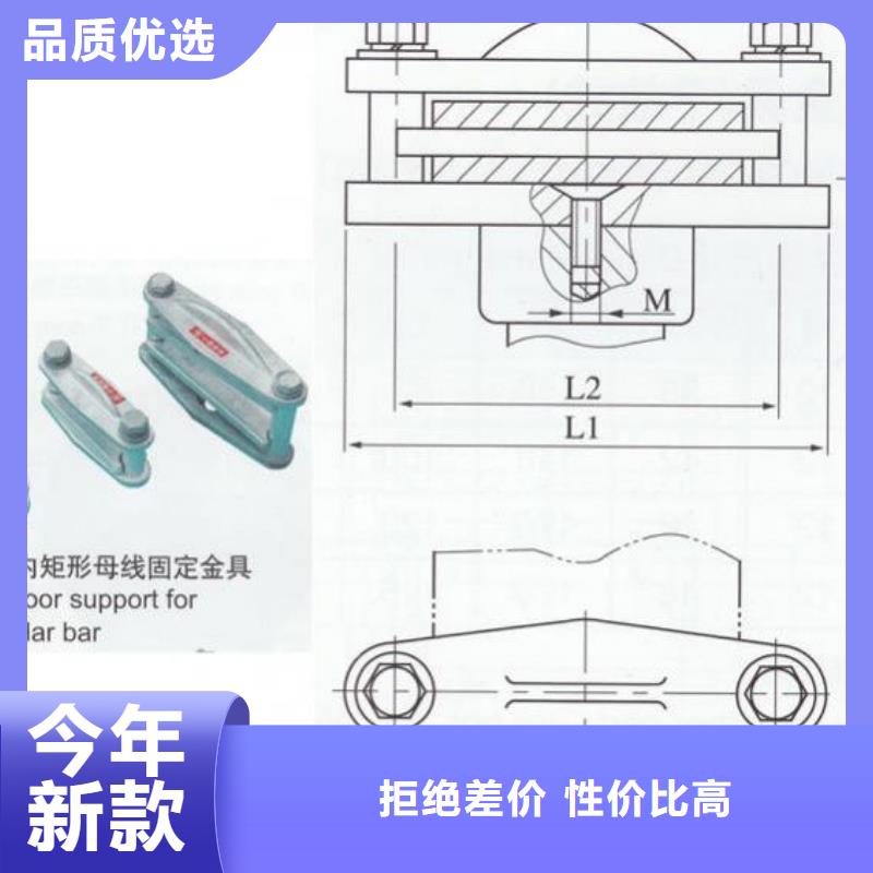 MWP-102铜(铝)母线夹具选型.