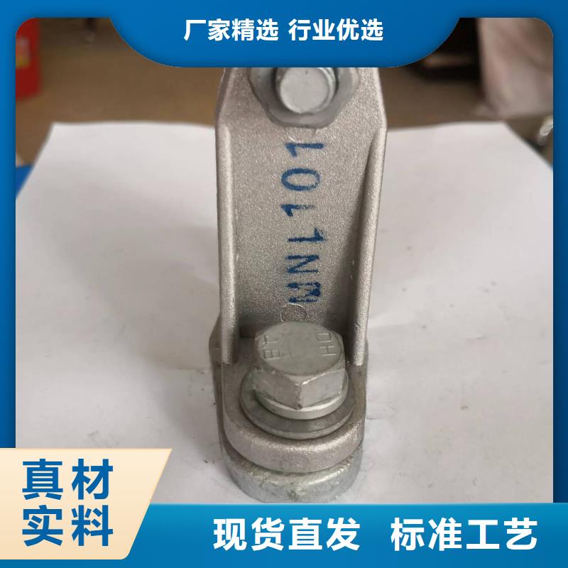 MNL-108户内立放一片适用母排120~125mm