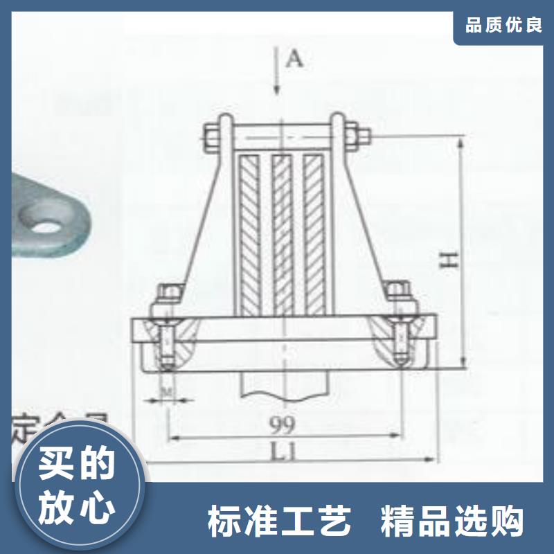 母线固定金具MWP-304