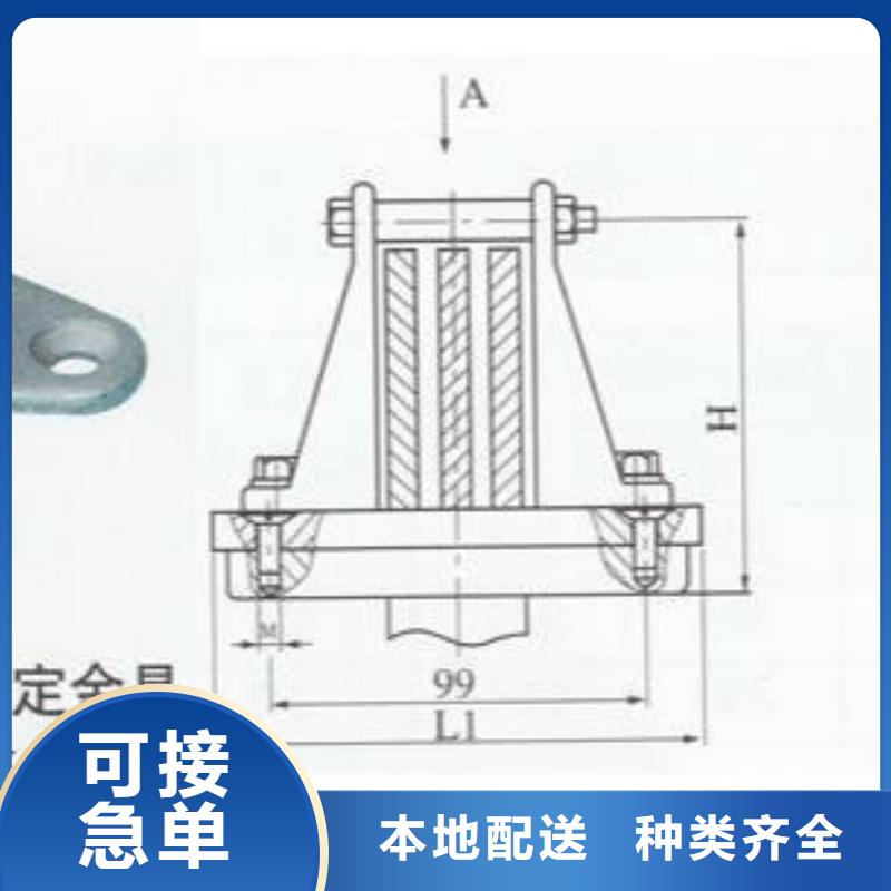 母线固定金具MNP-305