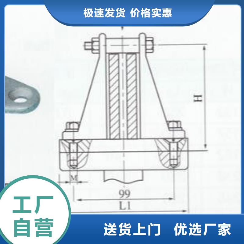 母线固定金具MNP-202价格