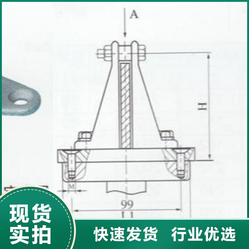 母线固定金具MNP-408诚信商家