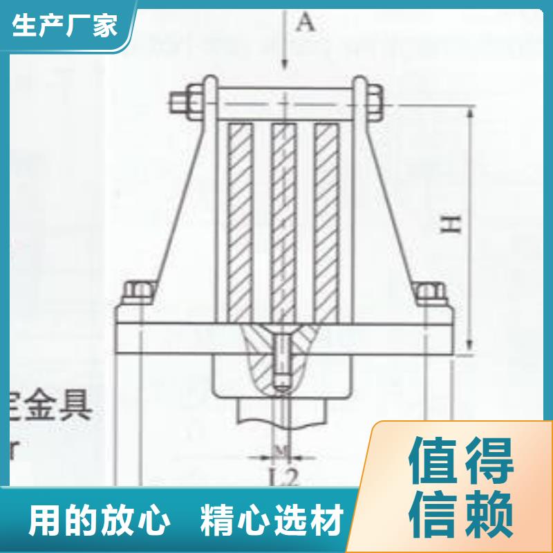 母线固定金具MWP-304