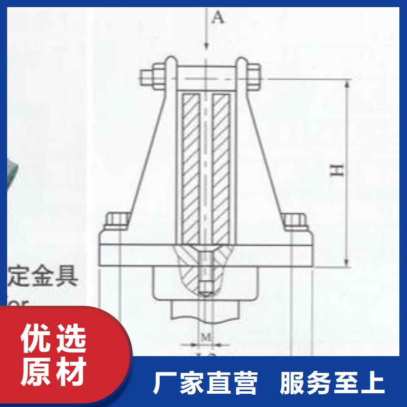 母线固定金具MNL-304