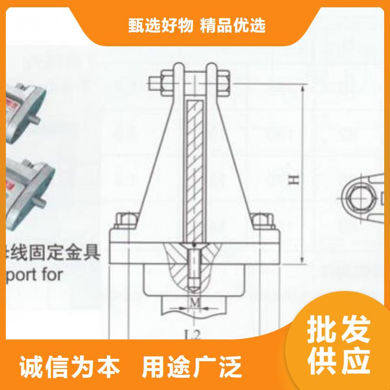 硬母线固定金具MWL-304价格