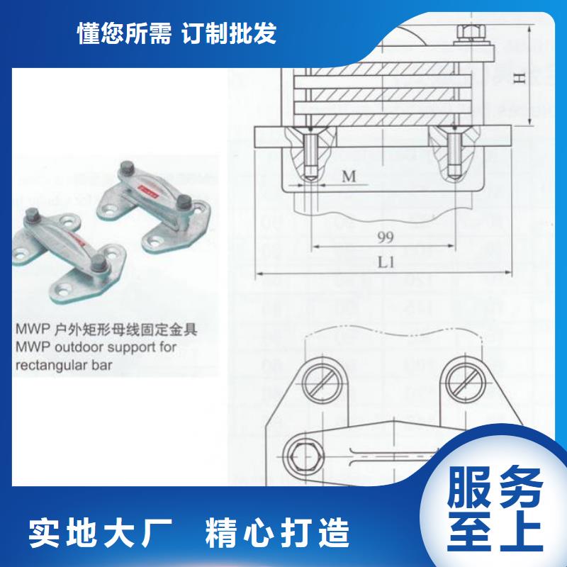 MNP-307铜(铝)母线夹具多少钱