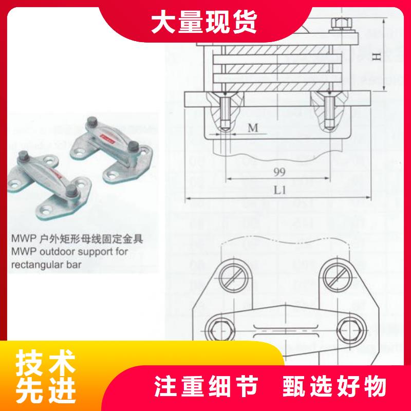 母线夹具MNL-102价格