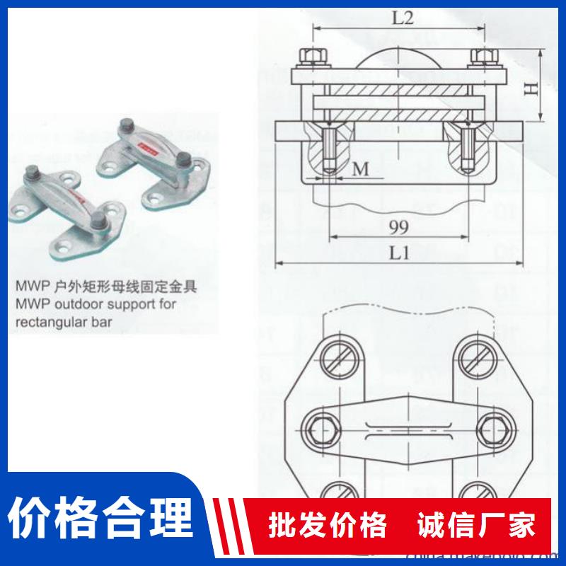MNP-107铜(铝)母线夹具产品作用
