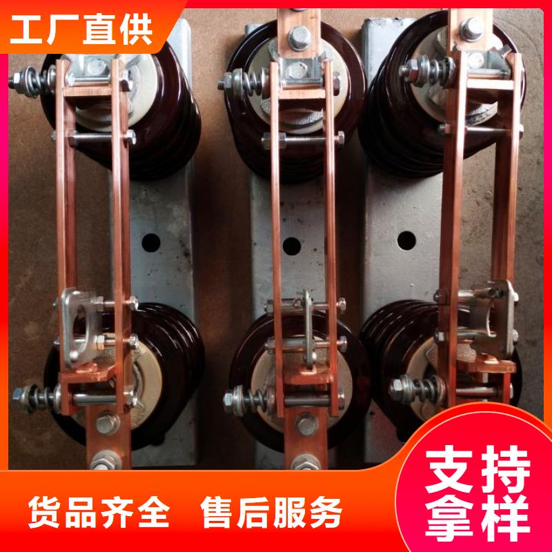 三相交流隔离开关GW9-15KV/630A单柱立开,不接地,操作型式:手动