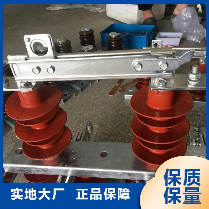 品牌：羿振HGW9-15KV/200A