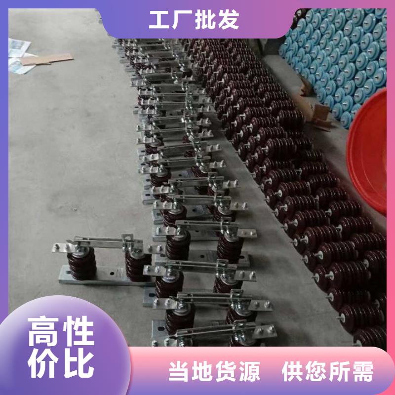 高压隔离开关*GW9-10KV/1250图片.