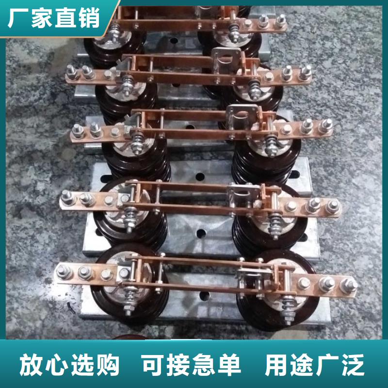 品牌：羿振HGW9-40.5KV/200A