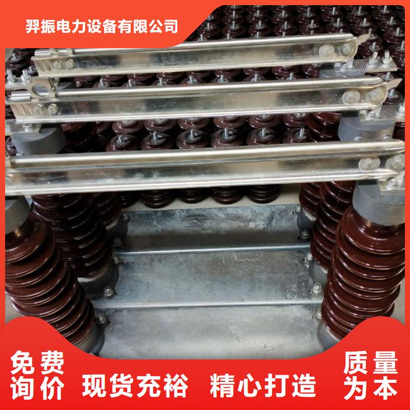 高压隔离开关：GW9-35KV/1250出厂价格