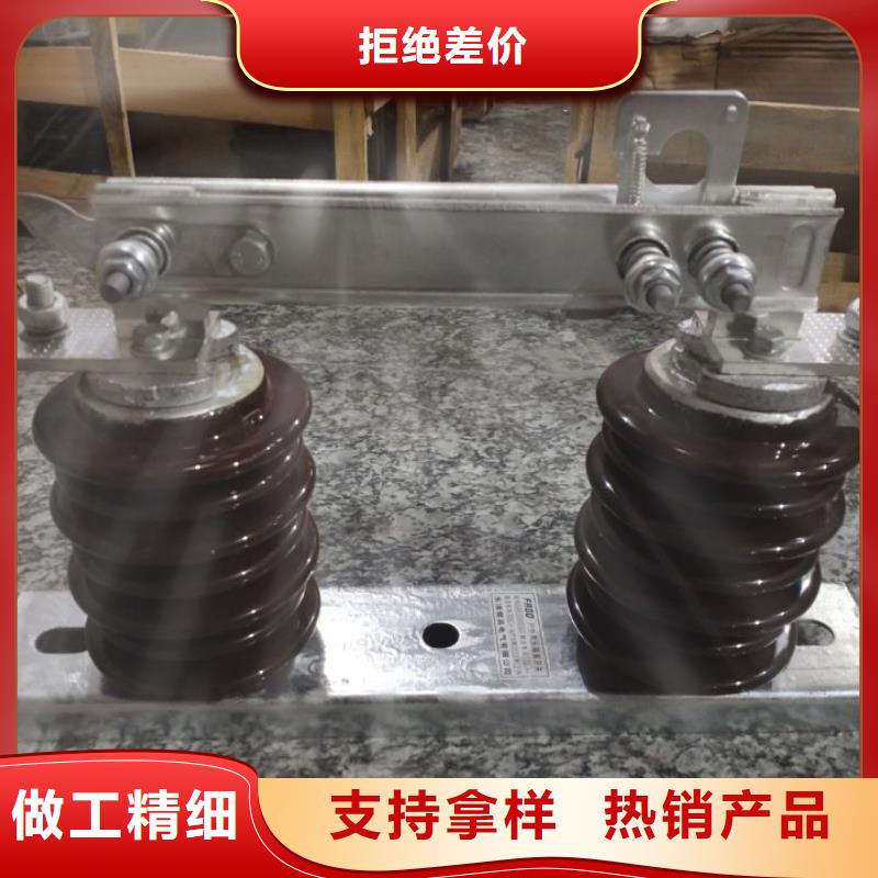 单极隔离开关HGW9-10KV/200单柱立开,不接地,操作型式:手动.