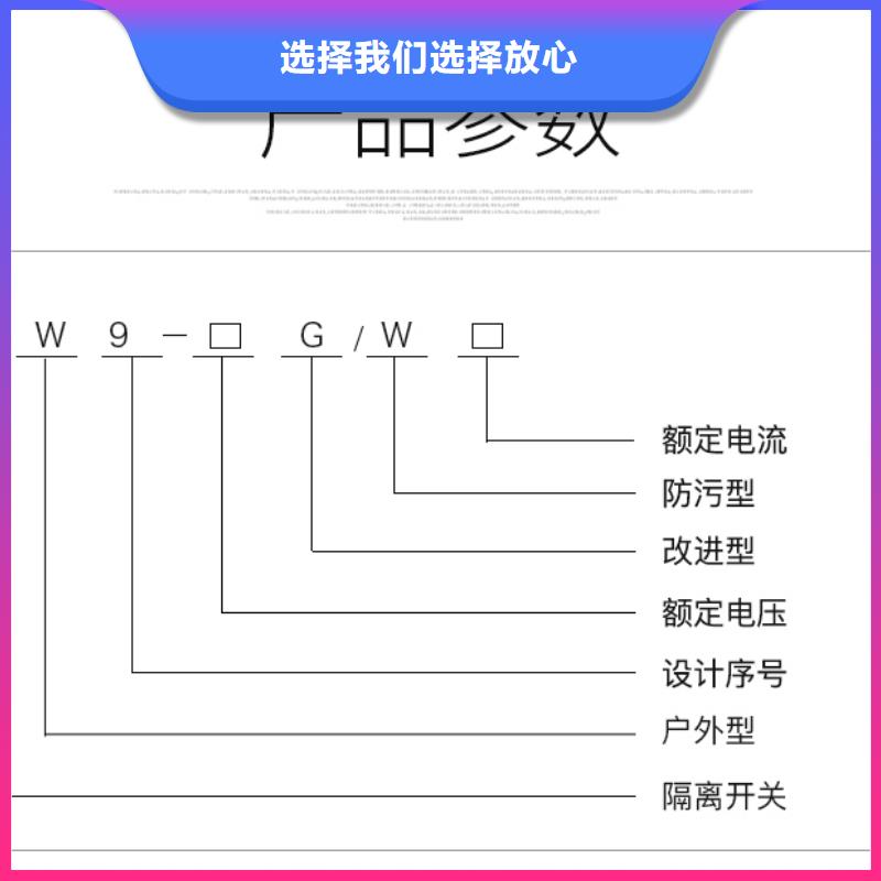 _户外高压隔离开关HGW9-15KV/1000