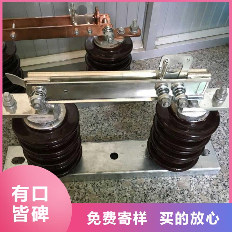 【户外高压交流隔离开关】GW9-12W/400A价格优惠.