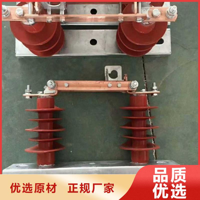 户外高压交流隔离开关：HGW9-12KV/200A质量可靠.