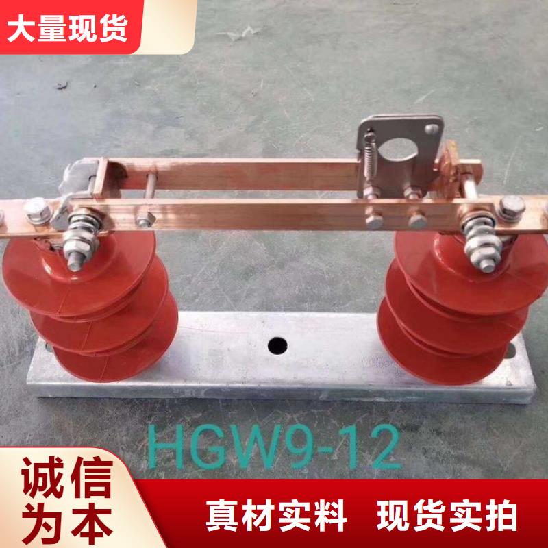 【单极隔离开关】GW9-10KV/1250