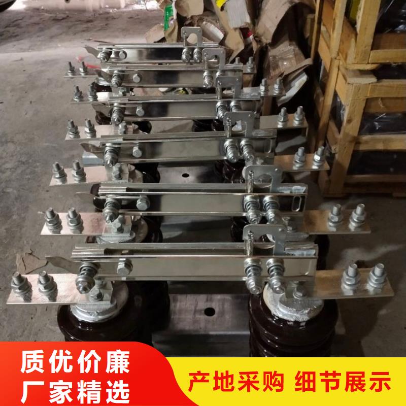 _户外高压隔离开关HGW9-15KV/1000