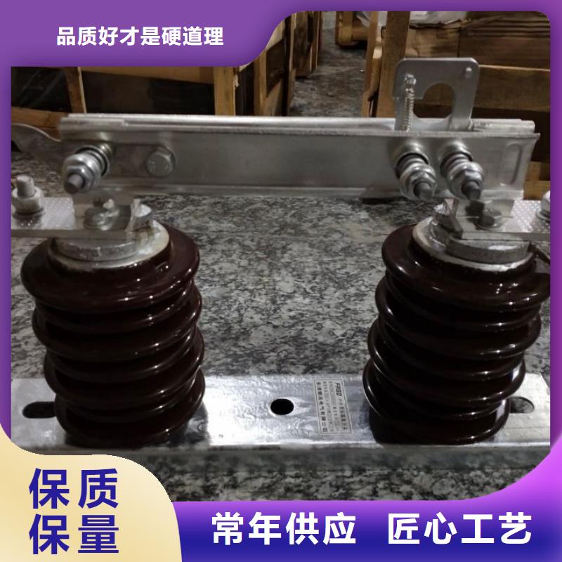 【羿振电气】隔离开关HGW9-12KV/1000A