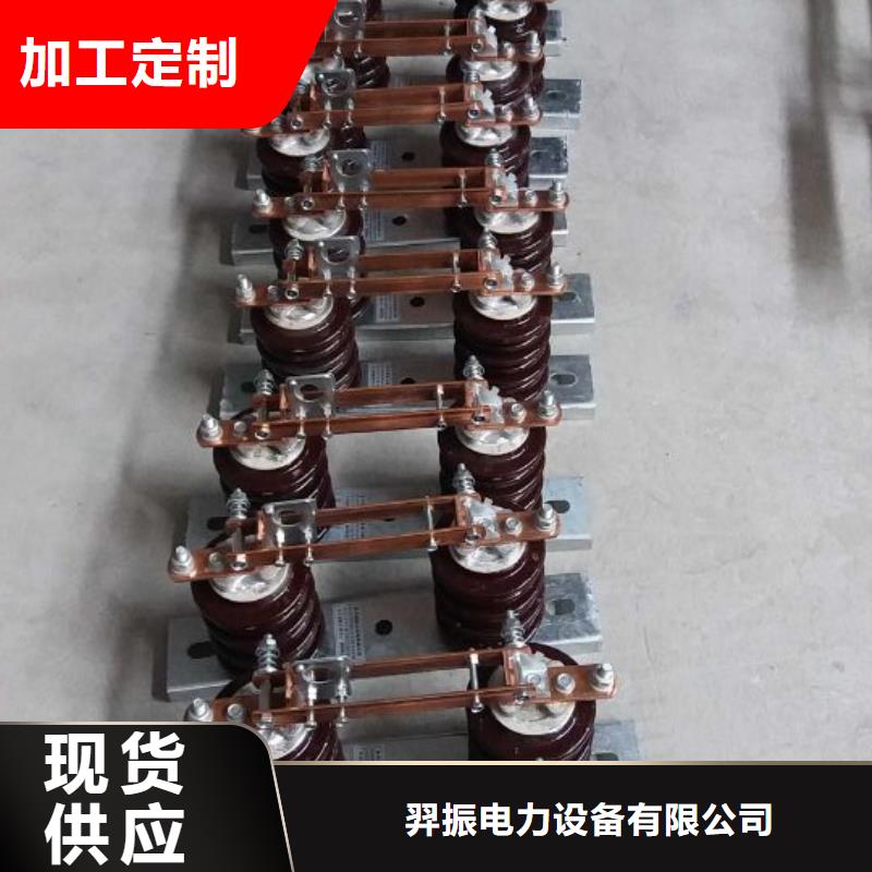 高压隔离开关：GW9-35KV/1250出厂价格