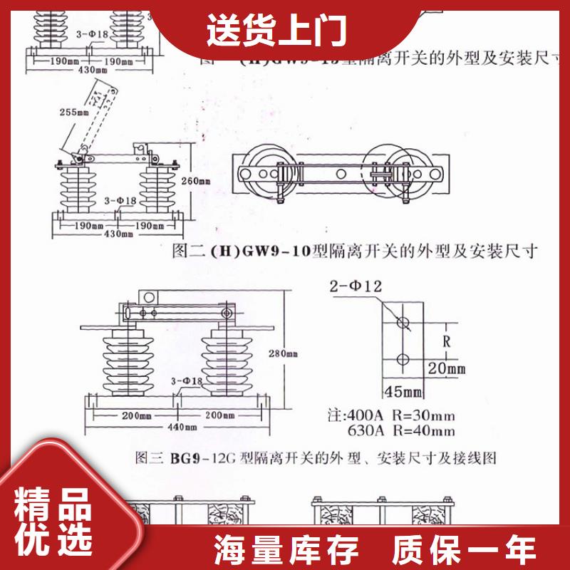 【户外柱上高压隔离开关】HGW9-40.5KV/1000